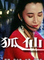 国产欧美日韩va