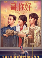 免费午夜视频在线观看